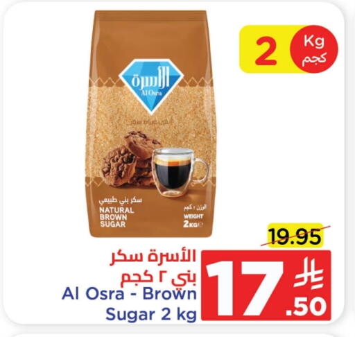 available at وهج مارت in مملكة العربية السعودية, السعودية, سعودية - جدة