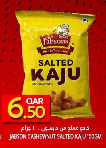 available at Food Palace Hypermarket in Qatar - Doha