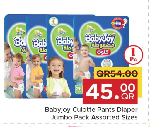 BABY JOY available at Family Food Centre in Qatar - Al-Shahaniya