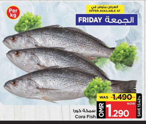 available at مارك & سايف in عُمان - مسقط‎