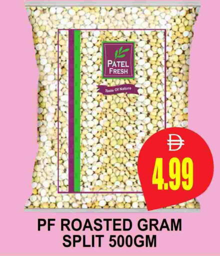 available at مجمع باتيل فريش in الإمارات العربية المتحدة , الامارات - دبي