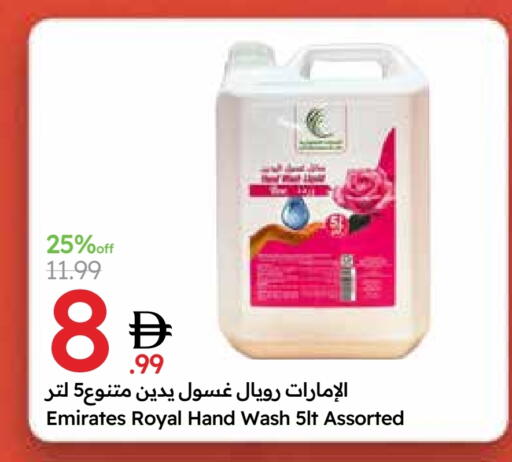 available at جمعية الامارات التعاونية in الإمارات العربية المتحدة , الامارات - دبي