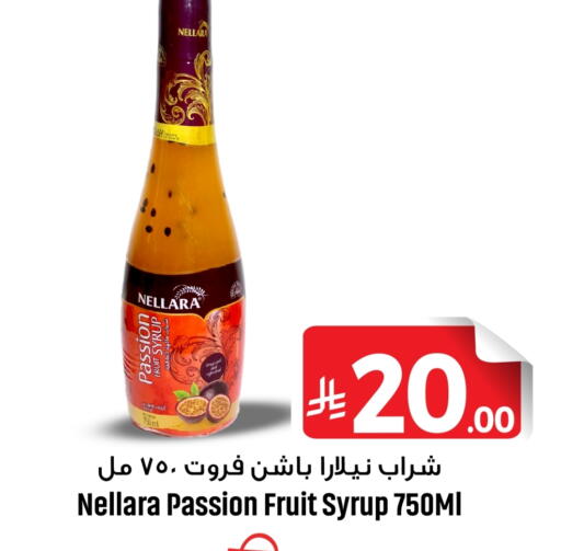 NELLARA available at We One Shopping Center in KSA, Saudi Arabia, Saudi - Al Khobar