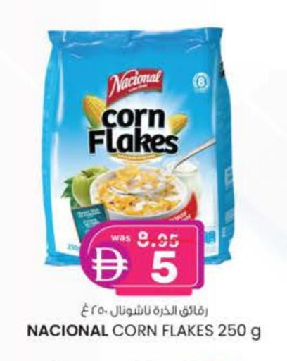 Corn Flakes available at K M Trading  in UAE - Dubai