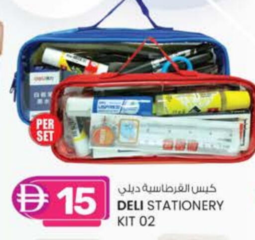 available at ك. الم. للتجارة in الإمارات العربية المتحدة , الامارات - دبي