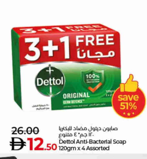 ديتول available at لولو هايبرماركت in الإمارات العربية المتحدة , الامارات - دبي