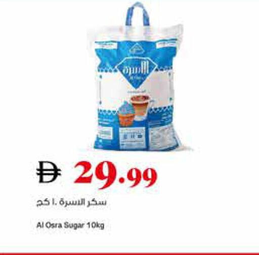 available at تروليز سوبرماركت in الإمارات العربية المتحدة , الامارات - دبي