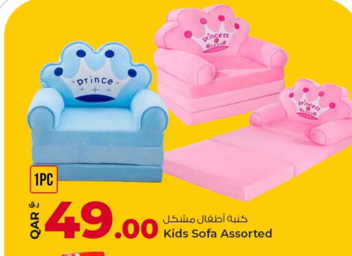 available at Rawabi Hypermarket in Qatar - Al-Shahaniya