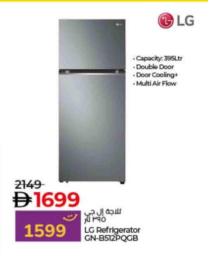 LG Refrigerator available at Lulu Hypermarket in UAE - Ras al Khaimah