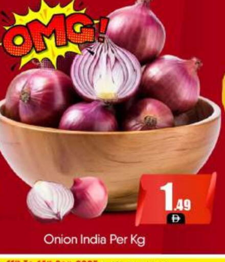 Onion from India available at BIGmart in UAE - Dubai