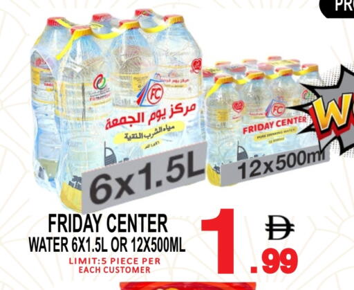 available at مركز الجمعة in الإمارات العربية المتحدة , الامارات - دبي