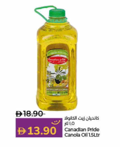 Olive Oil available at Lulu Hypermarket in UAE - Dubai