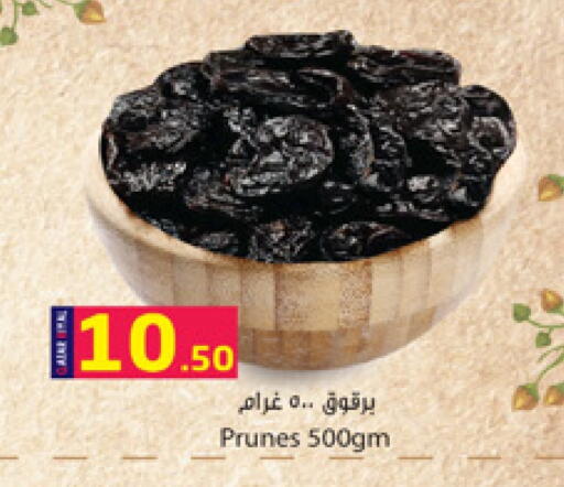 available at دانة هايبرماركت in قطر - الشمال