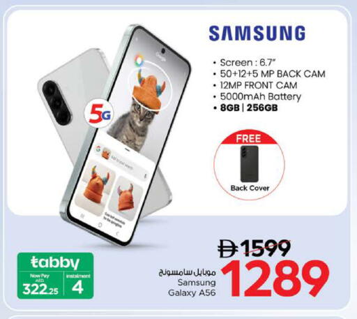 available at Nesto Hypermarket in UAE - Dubai