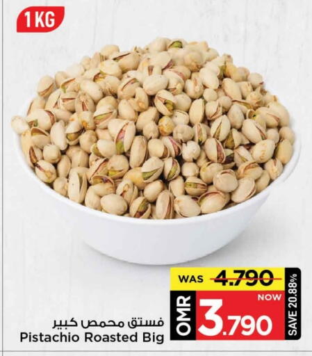 available at مارك & سايف in عُمان - مسقط‎
