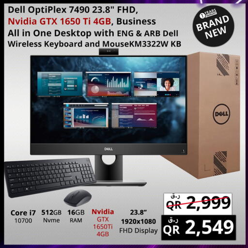 DELL Laptop available at Prestige Computers in Qatar - Al Shamal