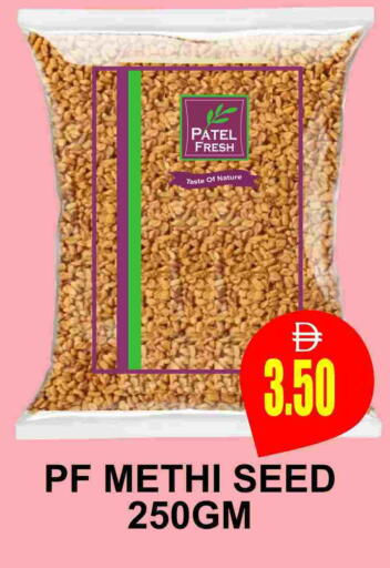 available at مجمع باتيل فريش in الإمارات العربية المتحدة , الامارات - دبي