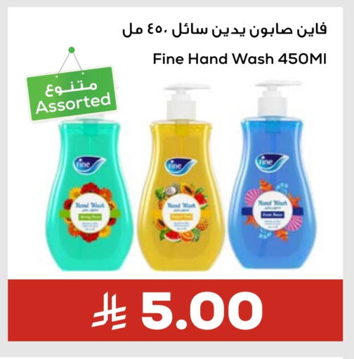 available at Astra Markets in KSA, Saudi Arabia, Saudi - Tabuk
