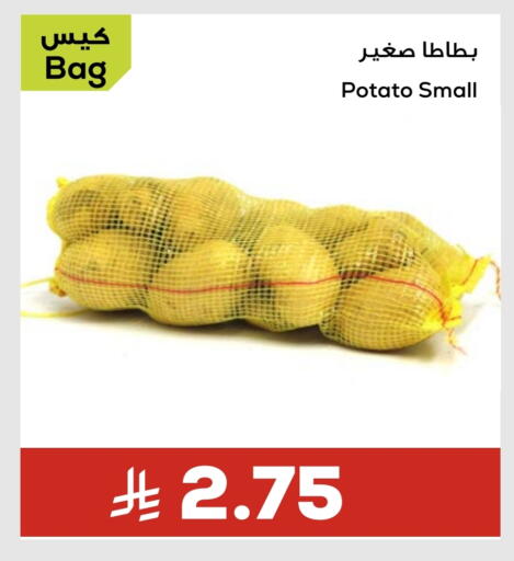 بطاطا available at أسواق أسترا in مملكة العربية السعودية, السعودية, سعودية - تبوك
