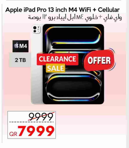 أبل آيباد available at آي كونكت in قطر - الشمال