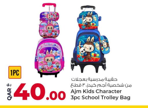 available at Rawabi Hypermarket in Qatar - Al Khor