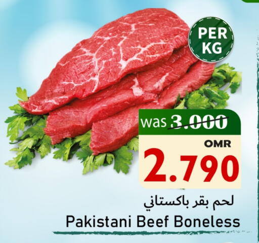 Beef available at Al Muzn Shopping Center in Oman - Muscat