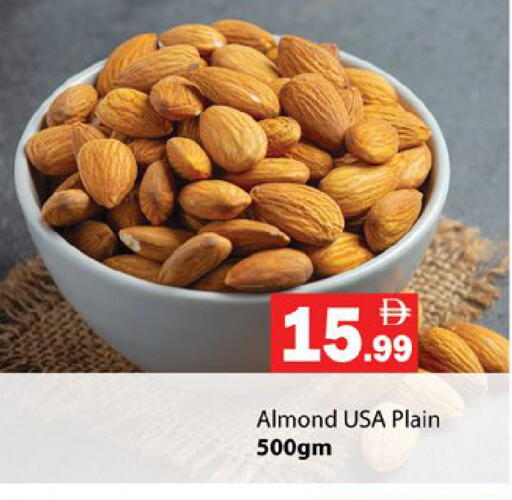 available at جلف هايبرماركت ذ.م.م in الإمارات العربية المتحدة , الامارات - رَأْس ٱلْخَيْمَة