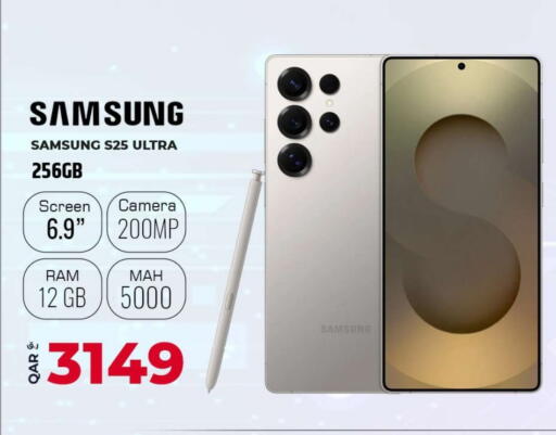 SAMSUNG S25 available at Rawabi Hypermarket in Qatar - Doha