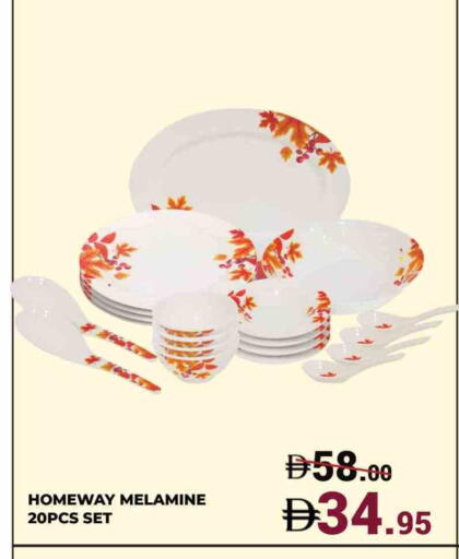 available at كيرالا هايبرماركت in الإمارات العربية المتحدة , الامارات - رَأْس ٱلْخَيْمَة