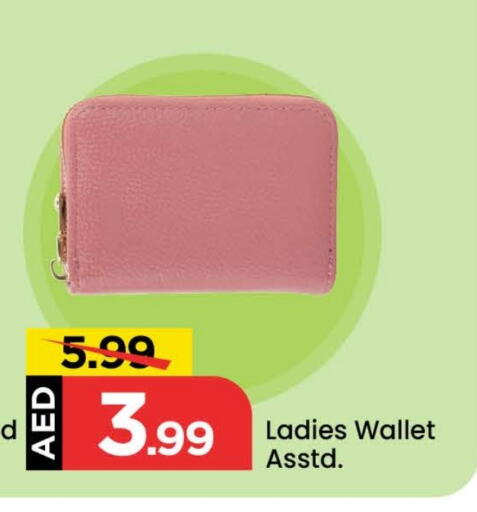 available at مارك & سيف in الإمارات العربية المتحدة , الامارات - دبي