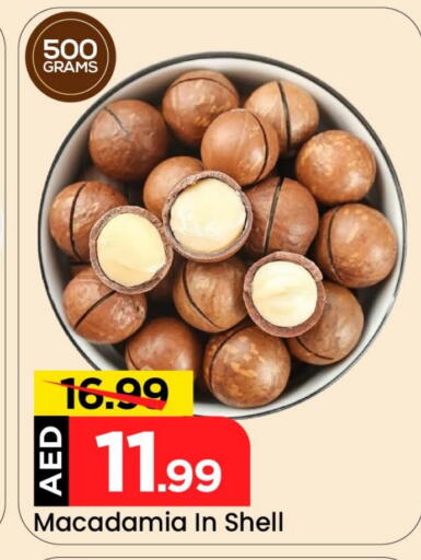 available at مارك & سيف in الإمارات العربية المتحدة , الامارات - دبي