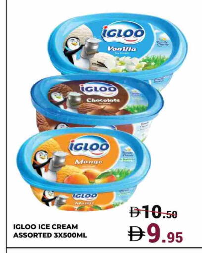 Mango Vanilla available at Kerala Hypermarket in UAE - Ras al Khaimah