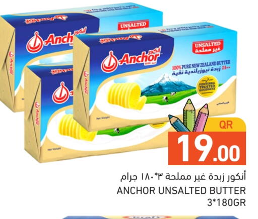 ANCHOR available at Aswaq Ramez in Qatar - Doha
