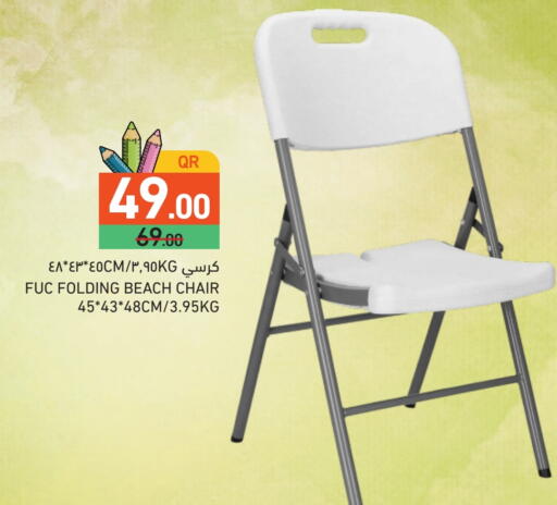 available at Aswaq Ramez in Qatar - Doha
