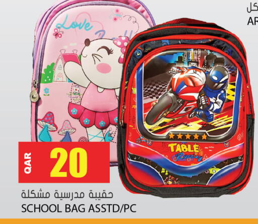 available at Grand Hypermarket in Qatar - Doha