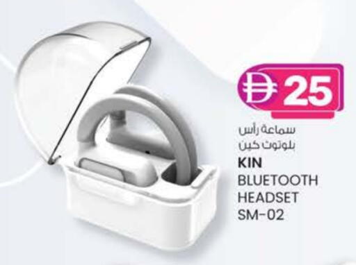 Earphone available at K M Trading  in UAE - Dubai