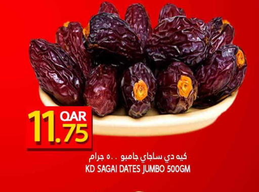 available at Food Palace Hypermarket in Qatar - Doha