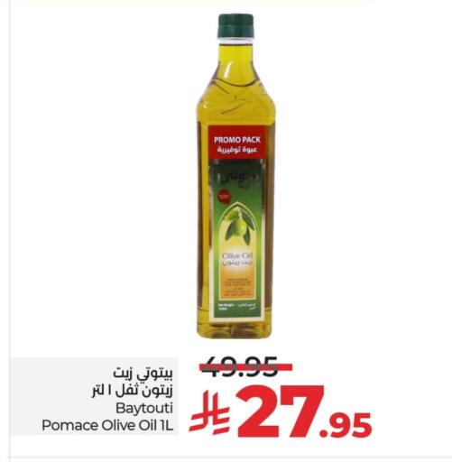 زيت الزيتون available at لولو هايبرماركت in مملكة العربية السعودية, السعودية, سعودية - الخبر‎