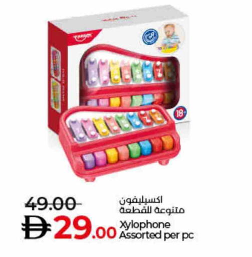 available at لولو هايبرماركت in الإمارات العربية المتحدة , الامارات - دبي
