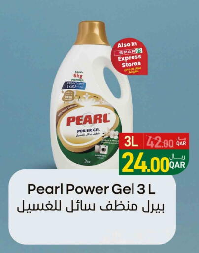 PEARL Detergent available at SPAR in Qatar - Doha