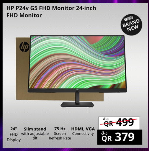 HP available at Prestige Computers in Qatar - Al Shamal