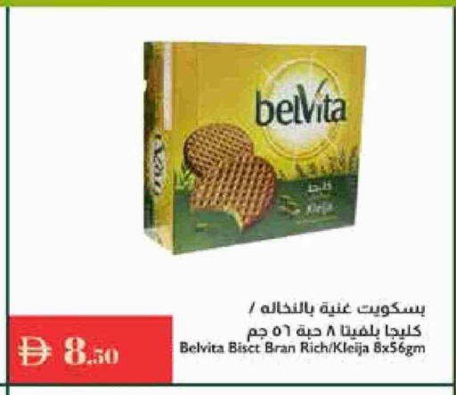 بيلفيتا available at إسطنبول سوبرماركت in الإمارات العربية المتحدة , الامارات - رَأْس ٱلْخَيْمَة