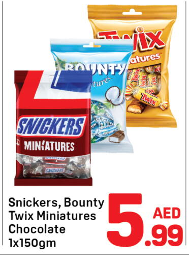 available at Day to Day Department Store in UAE - Sharjah / Ajman