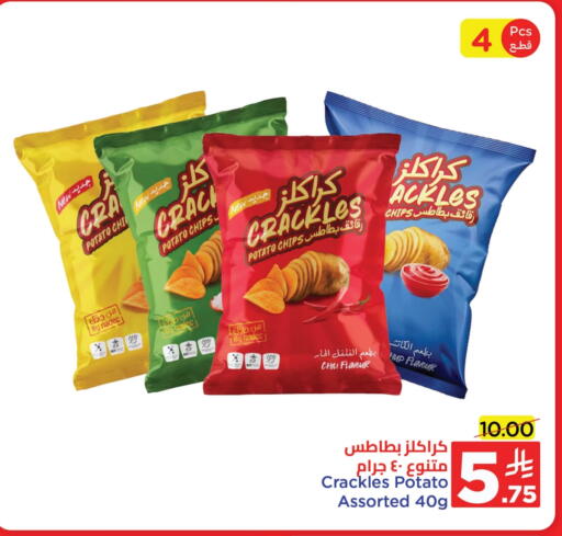 Potato available at وهج مارت in مملكة العربية السعودية, السعودية, سعودية - جدة