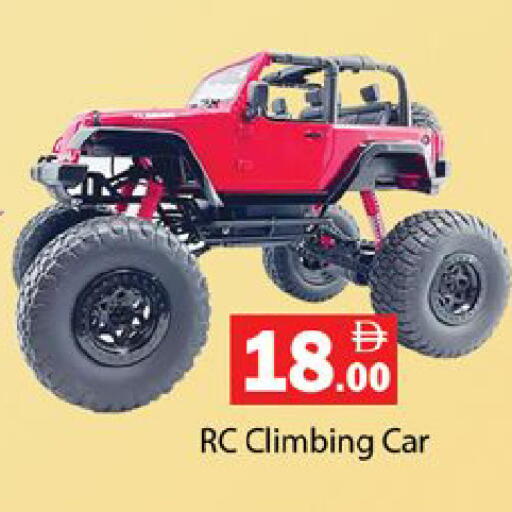 available at Zain Mart Supermarket in UAE - Ras al Khaimah