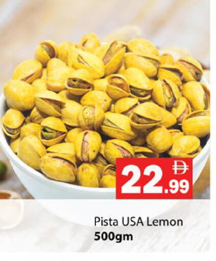 Lemon available at جلف هايبرماركت ذ.م.م in الإمارات العربية المتحدة , الامارات - رَأْس ٱلْخَيْمَة
