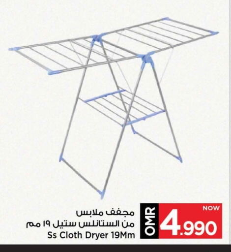 available at مارك & سايف in عُمان - مسقط‎