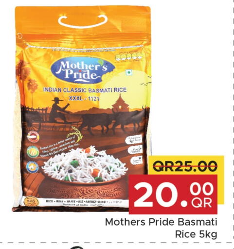 White Rice in Al Meera Qatar - Doha | D4D Online