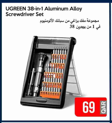 available at iCONNECT  in Qatar - Al Shamal