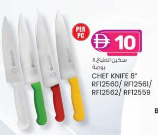 available at ك. الم. للتجارة in الإمارات العربية المتحدة , الامارات - دبي